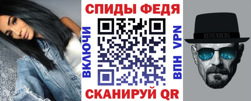 Амфетамин Premium  Афипский 