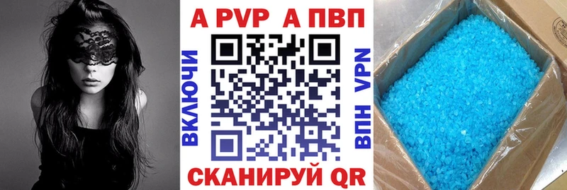 как найти наркотики  Афипский  APVP крисы CK 
