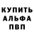 Первитин пудра Matt Allred