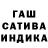 Канабис конопля Tigran K