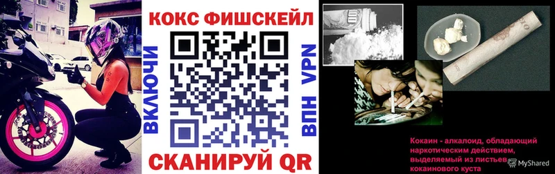 Cocaine 97%  Афипский 