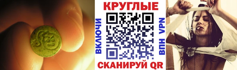 ЭКСТАЗИ бентли  дарк нет телеграм  Афипский 