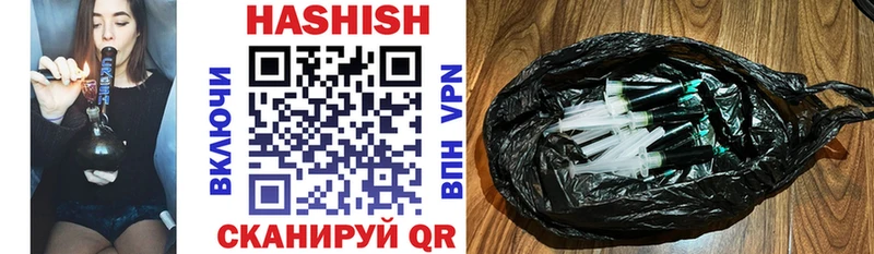 Гашиш VHQ  кракен рабочий сайт  Афипский  даркнет сайт 