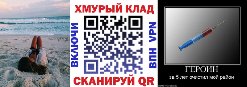 ГЕРОИН VHQ Афипский