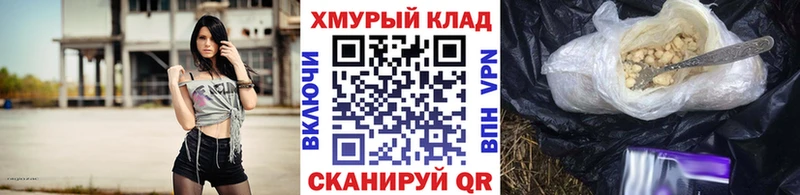 наркота  blacksprut маркетплейс  Героин Heroin  Афипский 