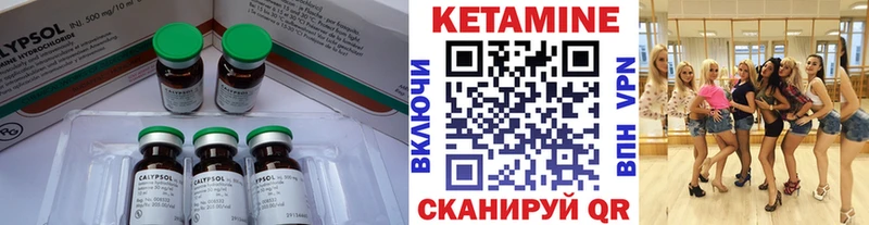 МЕГА ONION  дарнет шоп  Афипский  КЕТАМИН VHQ 