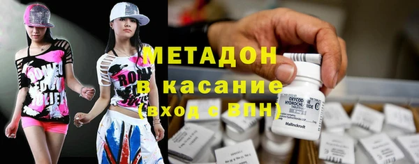 прущие крисы Богородицк