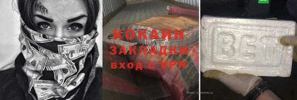 прущие крисы Богородицк
