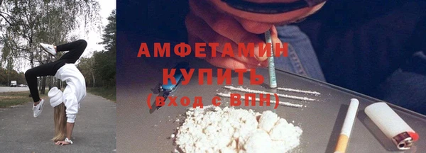 твердый Бугульма