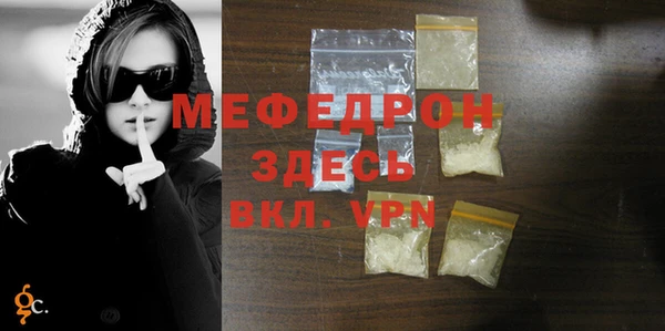 эйфоретик Верхний Тагил