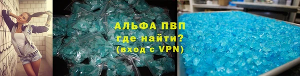 apvp Богородск