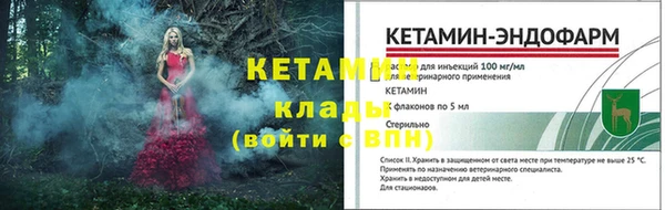 каннабис Покровск