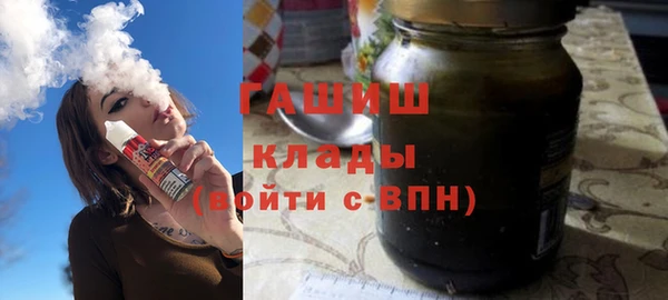 мефедрон Бронницы