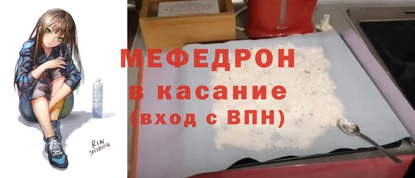 apvp Богородск