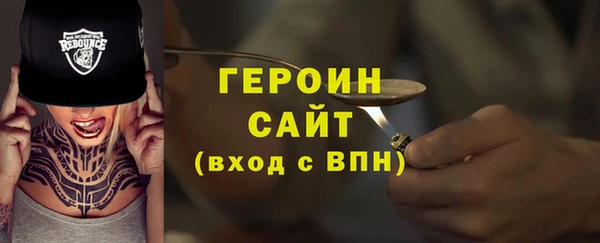 марихуана Богданович