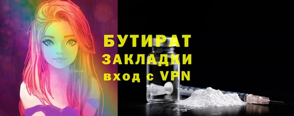 прущие грибы Бородино