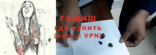 прущие крисы Богородицк