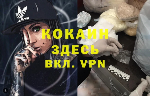 твердый Бугульма