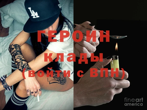 прущие крисы Богородицк