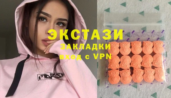 прущие крисы Богородицк