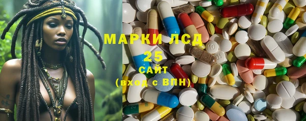 твердый Бугульма