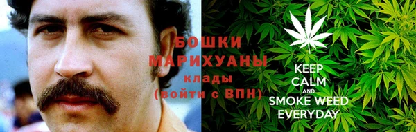 мефедрон Бронницы