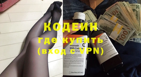 мефедрон Бронницы