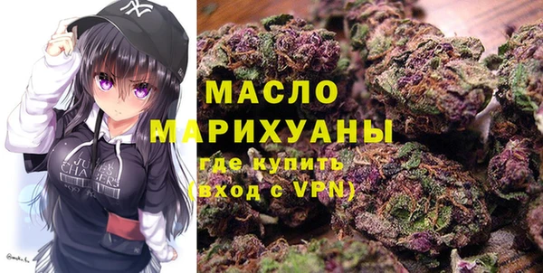 мефедрон Бронницы