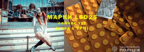 гашишное масло Верхнеуральск
