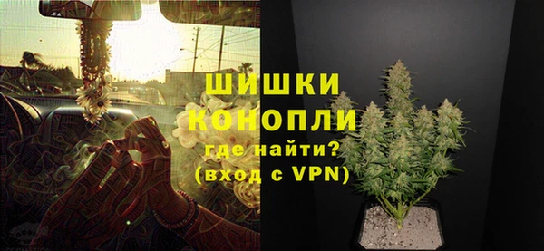 марихуана Богданович