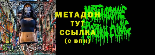 марихуана Богданович