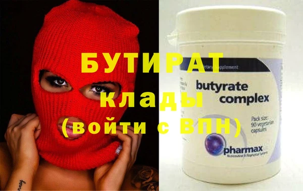 твердый Бугульма