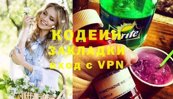 прущие крисы Богородицк