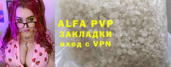 прущие крисы Богородицк