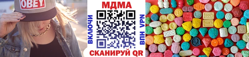 MDMA VHQ  Афипский 