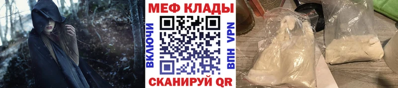 наркошоп  MEGA   МЕФ мяу мяу  Афипский 