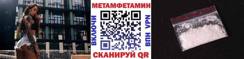 Первитин пудра Афипский